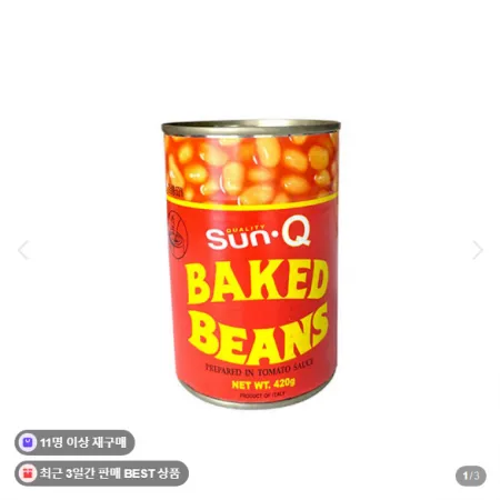 썬큐빈스420g 이미지
