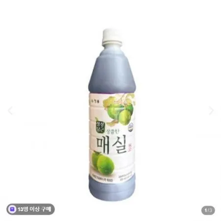 청솔 매실원액835ml
