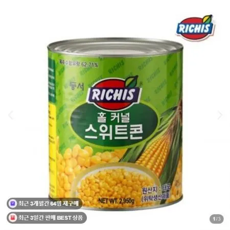 동서리치스옥수수캔통조림3kg