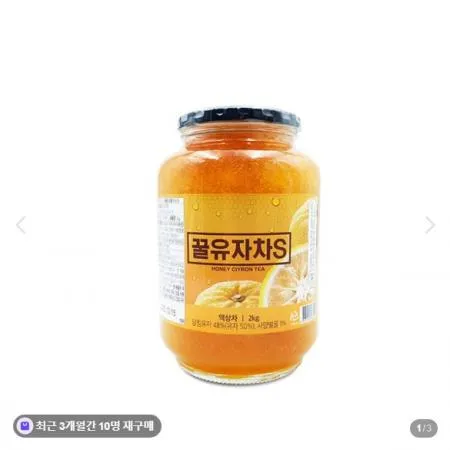 초록원  꿀유자차2kg
