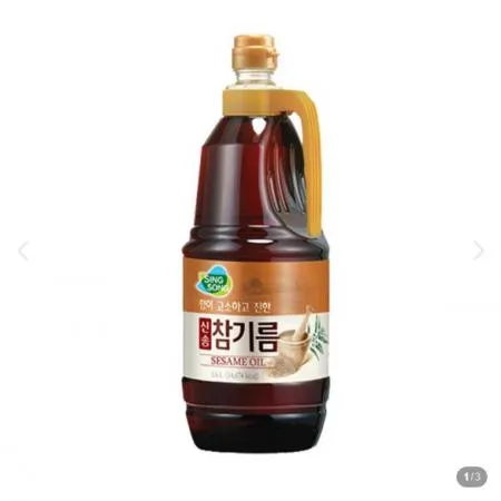 신송참기름