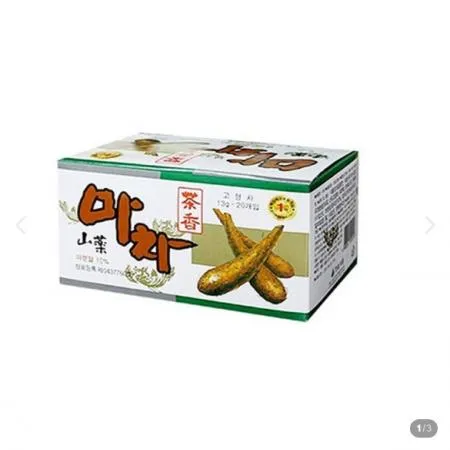 청솔마차13g20포