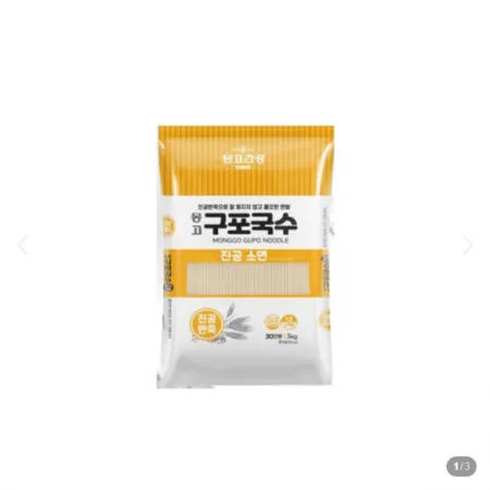 몽고 구포국수소면3kg