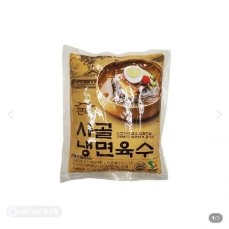 영미큰댁사골육수310g