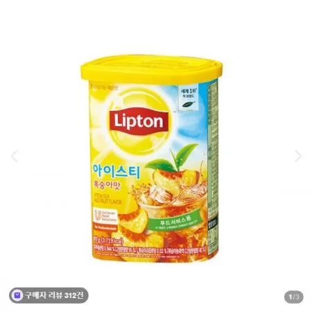 립톤아이스티 이미지