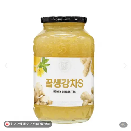 초록원 꿀생강차1kg 이미지