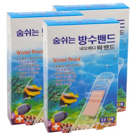 네오메디락 방수밴드 표준 20갑/1통
