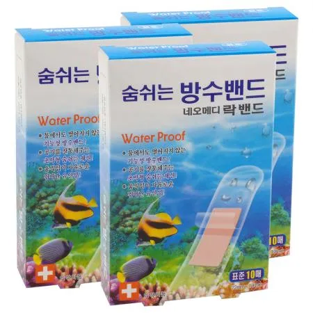 네오메디락 방수밴드 표준 20갑/1통