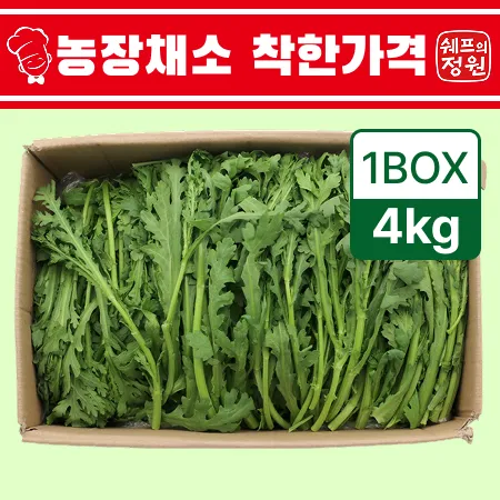 ❤️쑥갓 (상 4kg/BOX)❤️