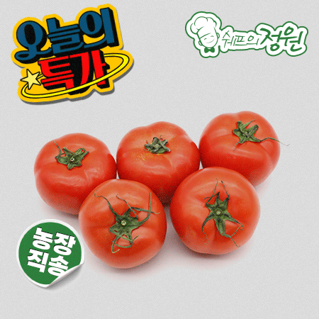 ⭐️완숙토마토 1번 (특 1kg/봉)⭐️