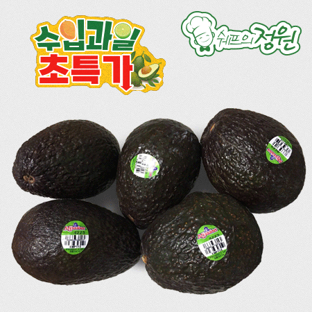 ⭐️아보카도 후숙과 중과 30개(개당 180g 내외)⭐️