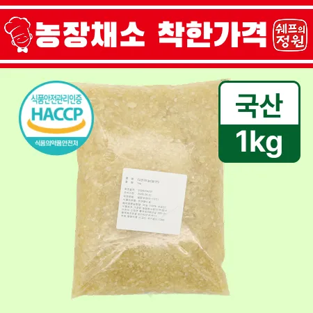 ⭐️간마늘(해썹, 일반마늘) 다진마늘 당일제조 물첨가 안함 (1kg/EA)⭐️