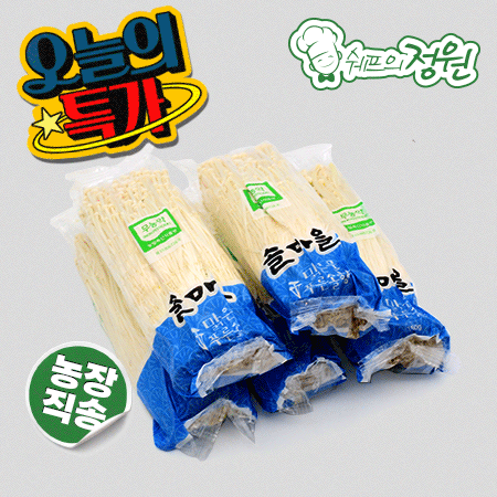 ★버섯특가★ 팽이버섯(상품 150g*5입)
