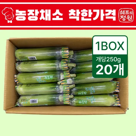 ❤️애호박 인큐 (상 20입/BOX)❤️