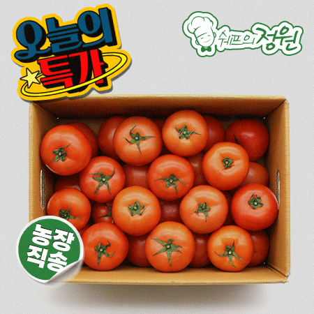 ★쉐프의정원★ 완숙토마토 2번과 5Kg/BOX