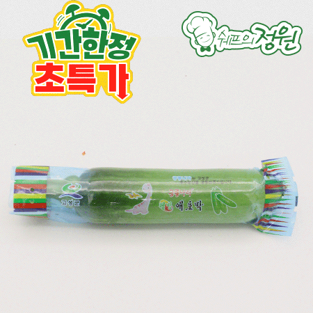 ⭐️애호박 인큐(1개/봉)⭐️