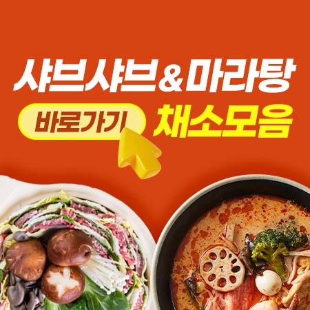 판매자 기획전 이미지
