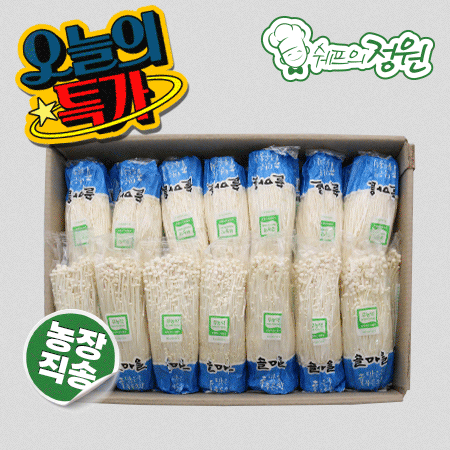 ★버섯특가★ 팽이버섯(국내산 5Kg/BOX) 34입