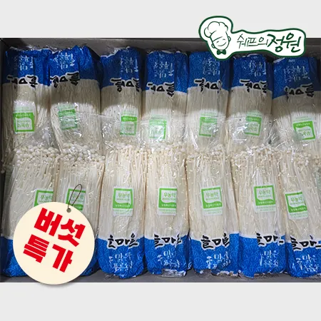 ★버섯특가★ 팽이버섯(국내산 5Kg/BOX) 34입