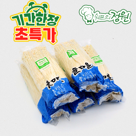 ⭐️팽이버섯 (150g*5입)⭐️