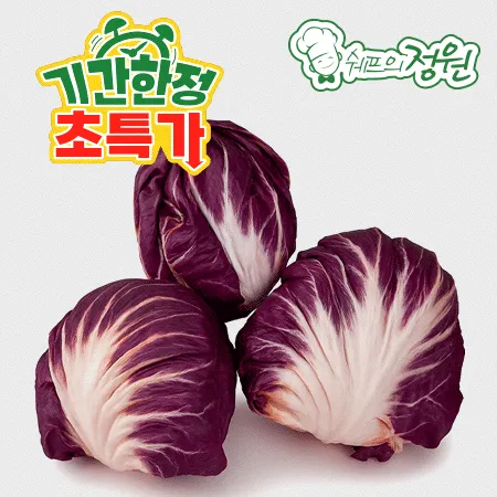 ⭐️라디치오 1kg(2통-4통 크기랜덤) 국내산⭐️