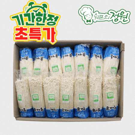 ❤️팽이버섯 (5kg/BOX) 34입❤️