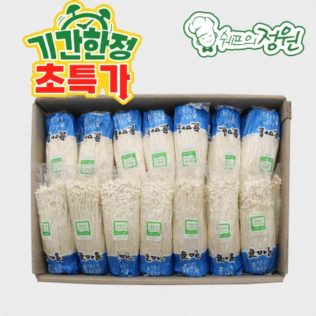 ❤️팽이버섯 (5kg/BOX) 34입❤️