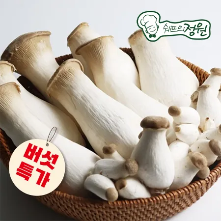 ★버섯특가★ 새송이버섯(국산 상 2Kg/BOX)