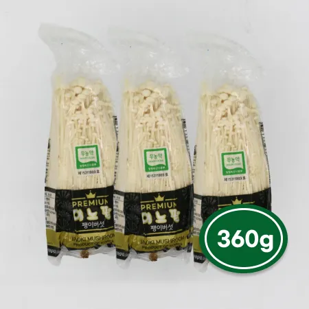 ⭐️팽이버섯 대용량 360g x 3팩⭐️