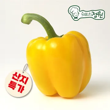 ★산지특가★ 파프리카(노랑) 1kg/봉