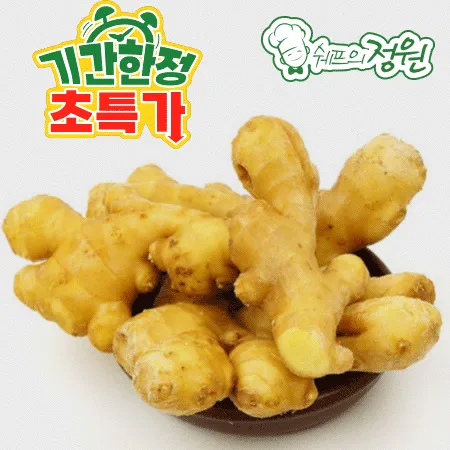 ⭐️깐생강 국산 세척 (1kg/EA)⭐️