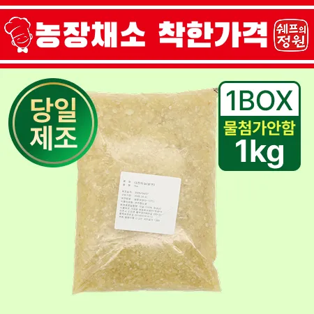 ⭐️간마늘 다진마늘 (국내산) 당일제조 물첨가 안함 (1kg/EA)⭐️