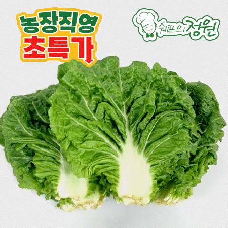 ⭐️쌈추(쌈배추) (상500g/EA️) ⭐️ 이미지