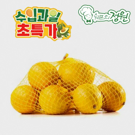 ⭐️레몬 5개 (140과, 130g 내외/EA)⭐️