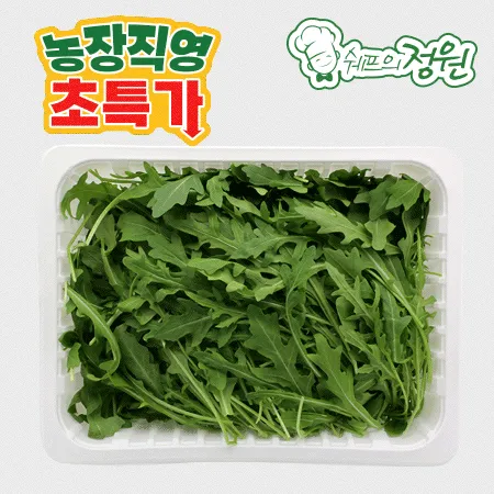 ⭐️루꼴라 와일드 (500g/EA)⭐️