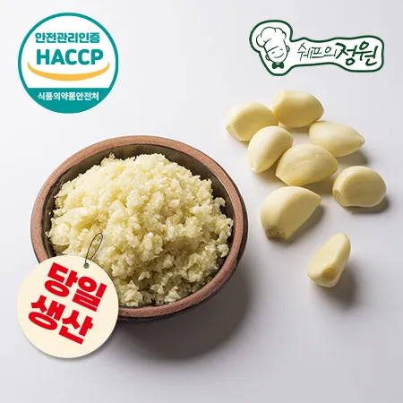★HACCP 당일생산★ 다진마늘 간마늘 냉장/국내산 1kg