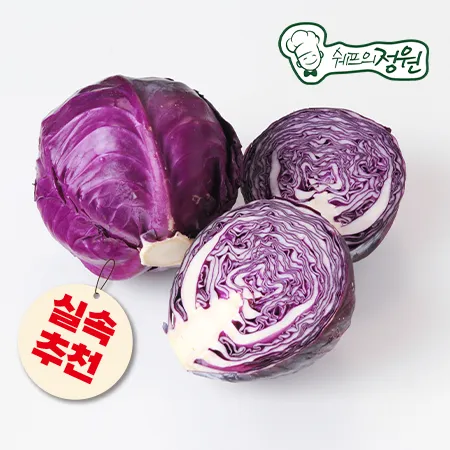 ★실속 특가★ 적채 국산 1kg (크기 랜덤 1~2통) 