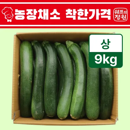 ❤️쥬키니호박(상 9kg 내외 /BOX)❤️