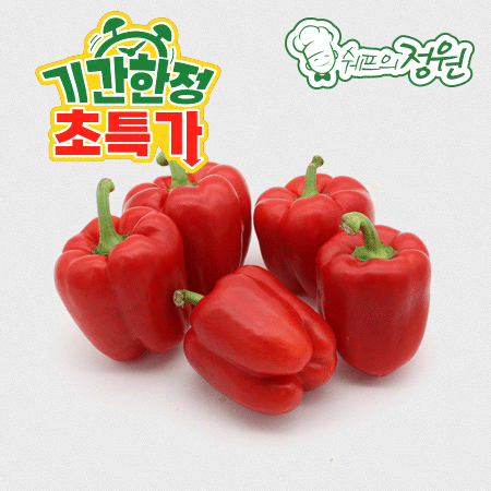 ⭐️파프리카 빨강 (1kg/EA)⭐️
