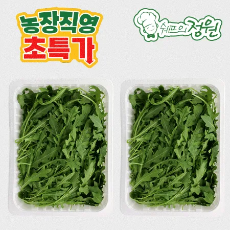 ⭐️루꼴라 와일드 (1kg/EA)⭐️