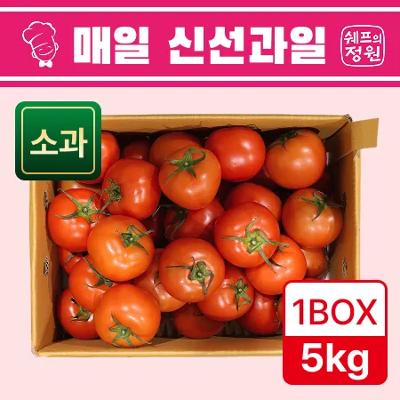 ❤️유럽종 완숙토마토 소과(30-40과) 5kg❤️
