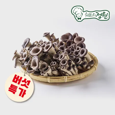 ★버섯특가★느타리버섯 2kg / BOX 국산