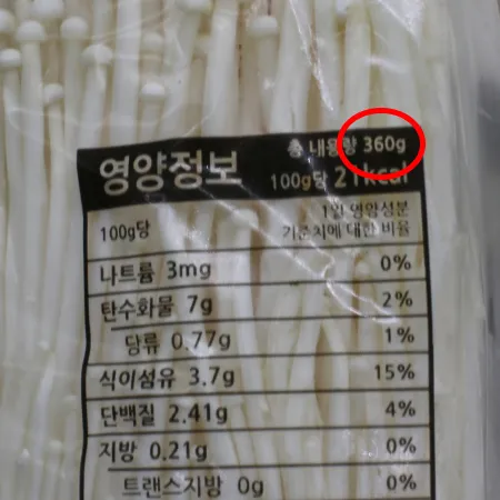 ⭐️팽이버섯 대용량 360g x 3팩⭐️ 이미지