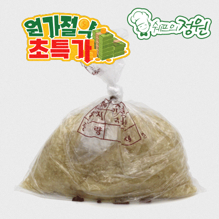 ⭐️간마늘(파지) 다진마늘 물없는 당일제조 냉장(1kg/EA)⭐️