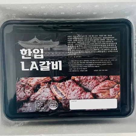 한입 LA갈비 1kg 1팩 소고기 600g 양념 400g 미국산 소갈비 6,7,8번 꽃갈비