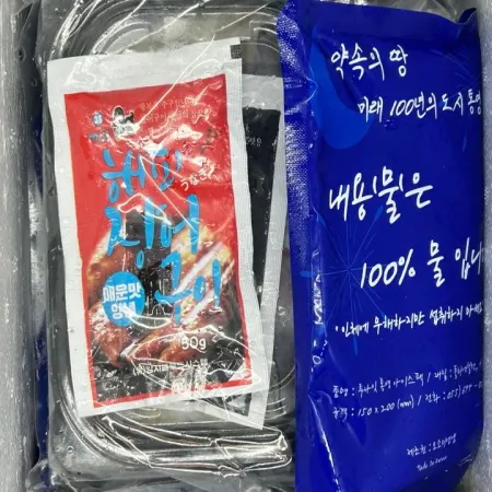통영 바다장어 1kg 당일 생물 2~3미 손질 전 1kg 손질 후 650g 내외 머리 뼈 포함 이미지