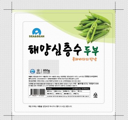 행양심층수두부