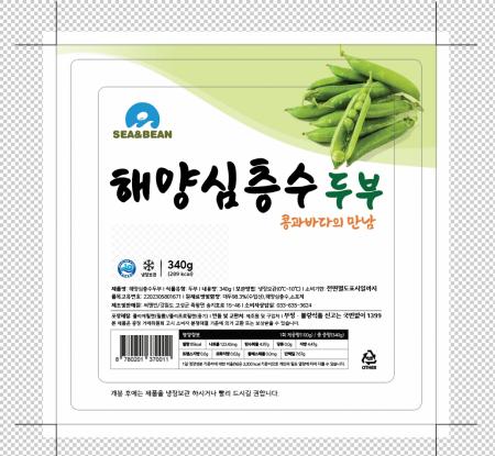 해양심층수 두부