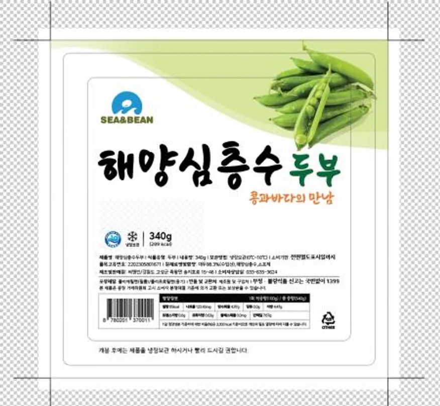 해양심층수 두부 이미지