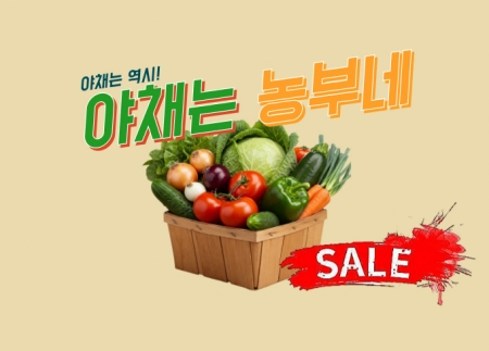 판매자 기획전 이미지